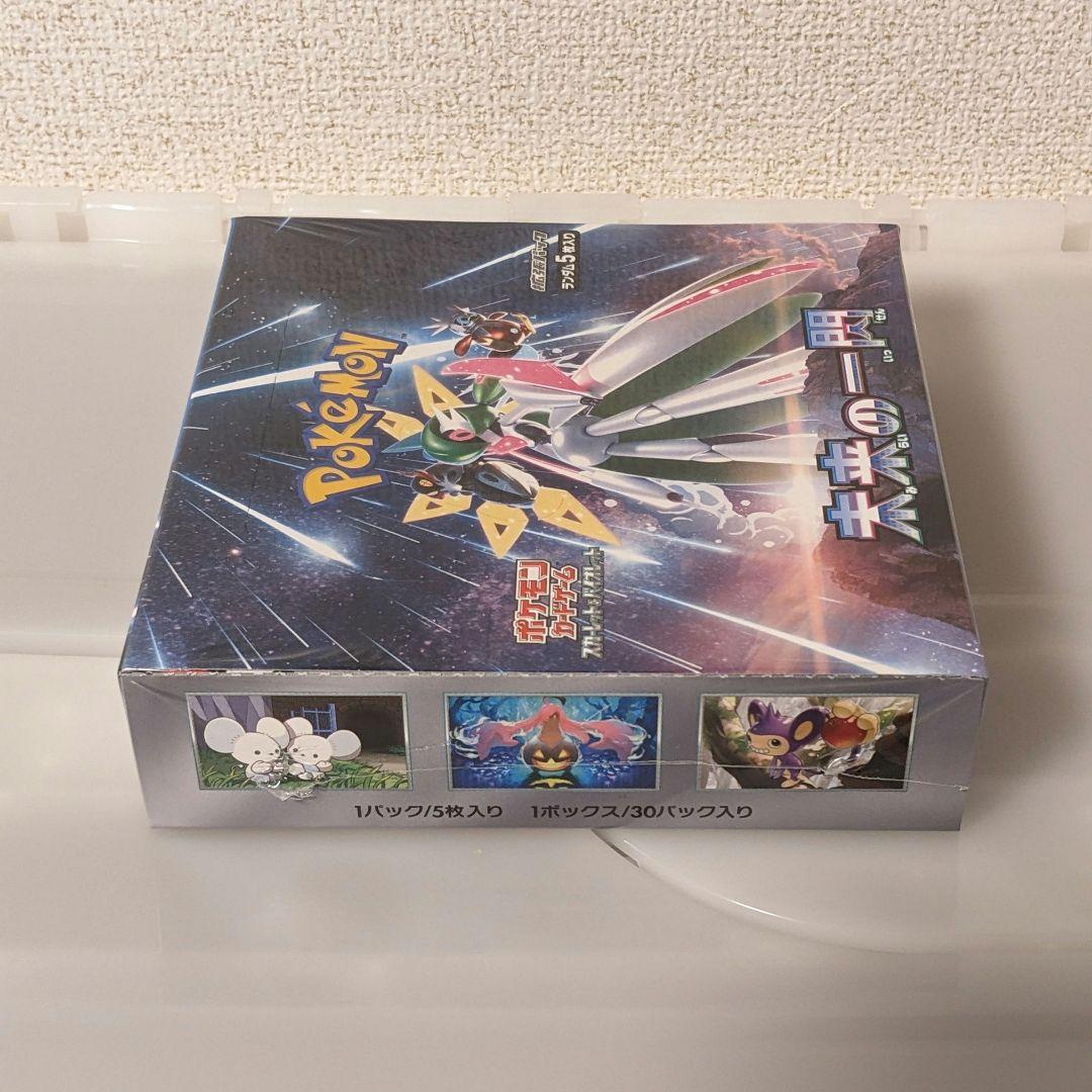 ポケモンカード 未来の一閃 1BOX シュリンク付き未開封品！
