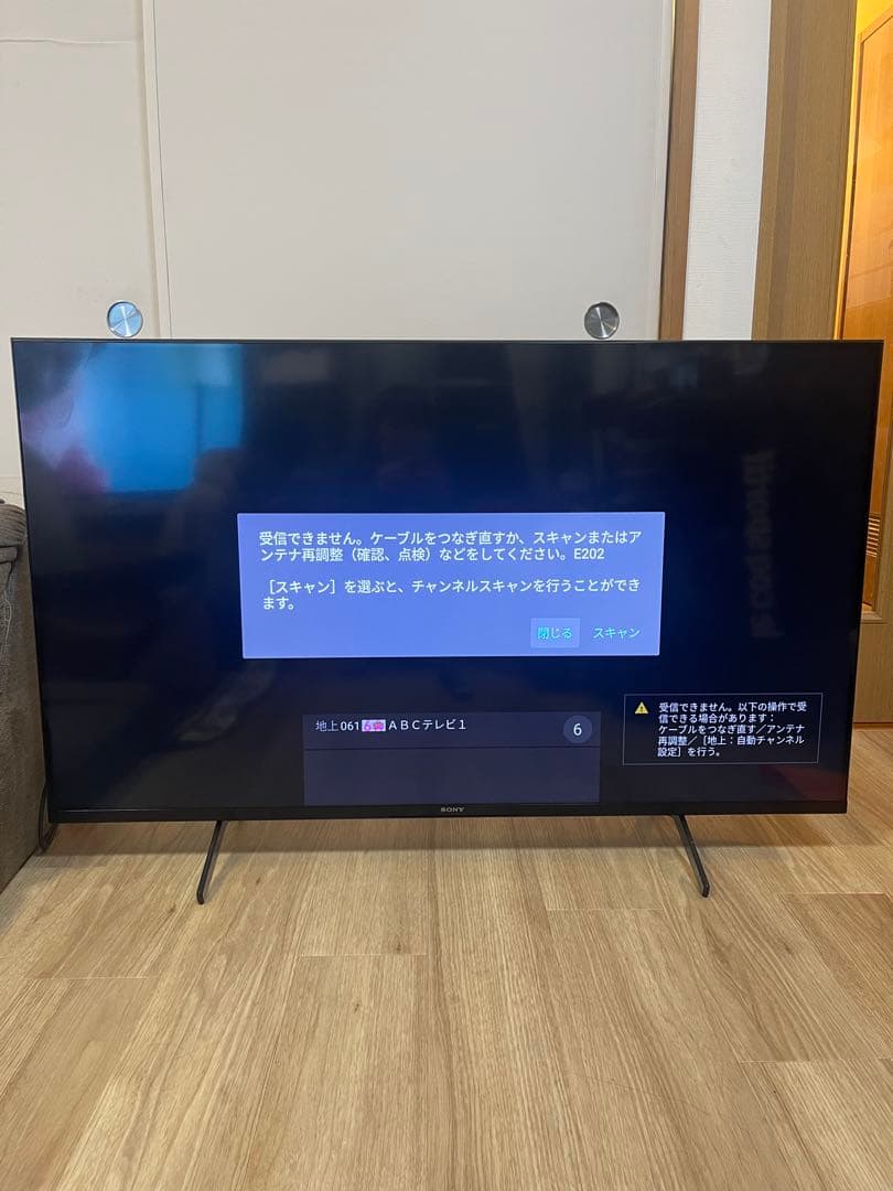 SONY BRAVIA50インチ4K液晶テレビKJ-50X85J送料込