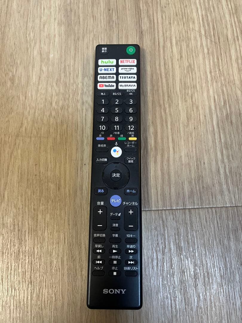 SONY BRAVIA50インチ4K液晶テレビKJ-50X85J送料込