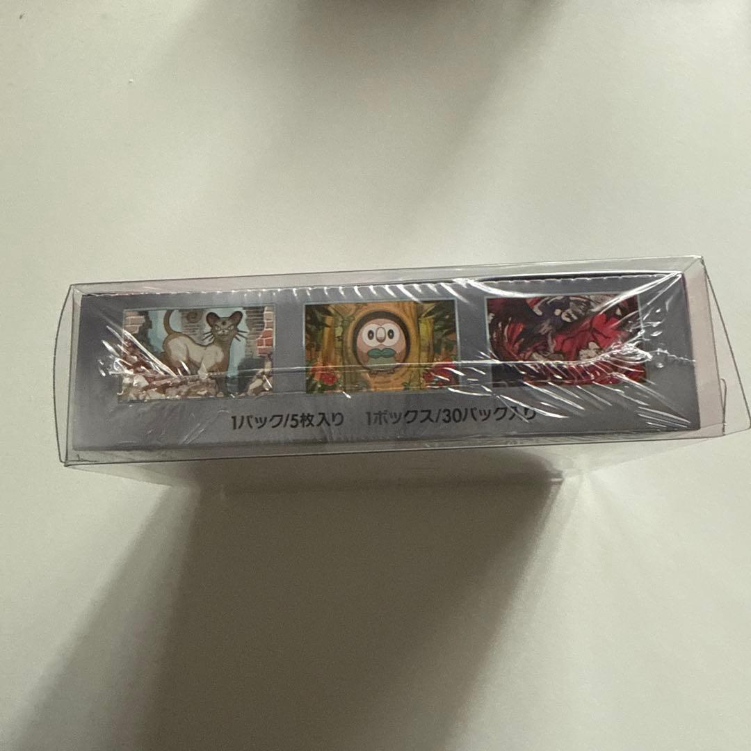 ポケモンカードナイトワンダラー１BOXシュリンク付き