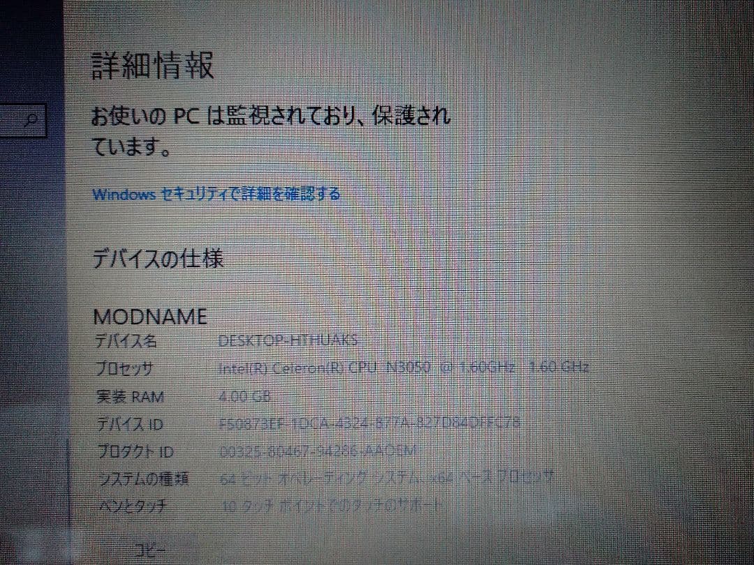 Windowsノート本体 Dynabook N51-VG