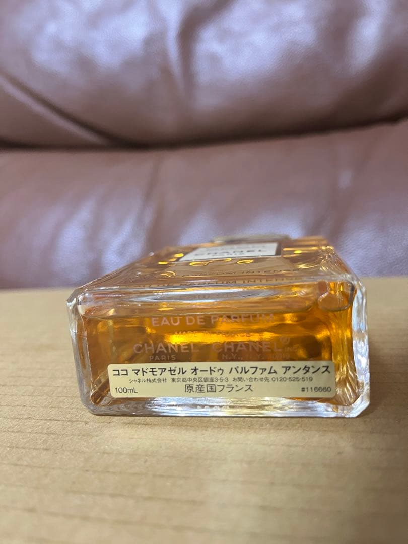 COCO Mademoiselle オードパルファム Intense 100ml