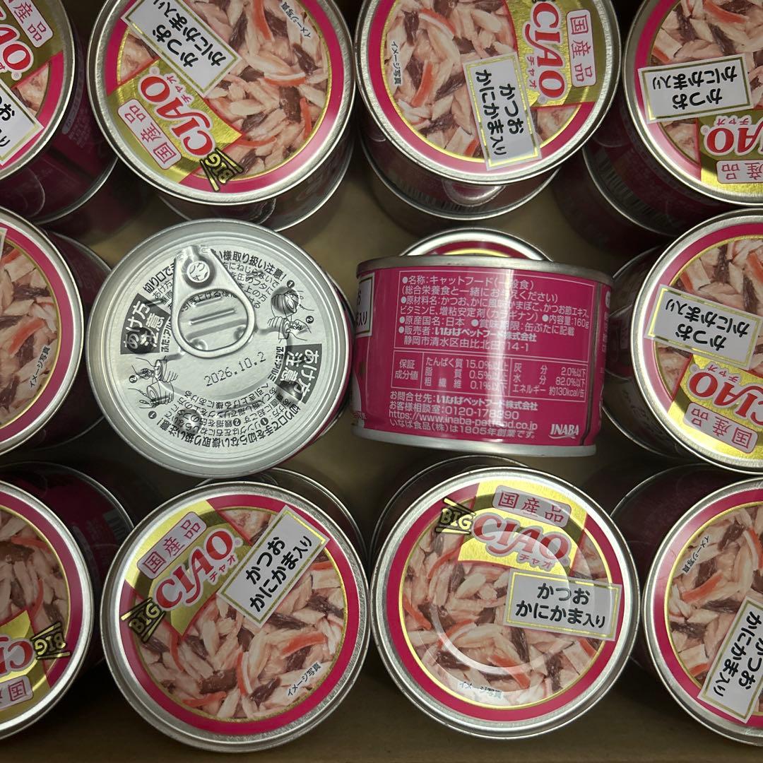 CIAO かつお・まぐろ 160g缶 まとめ売り