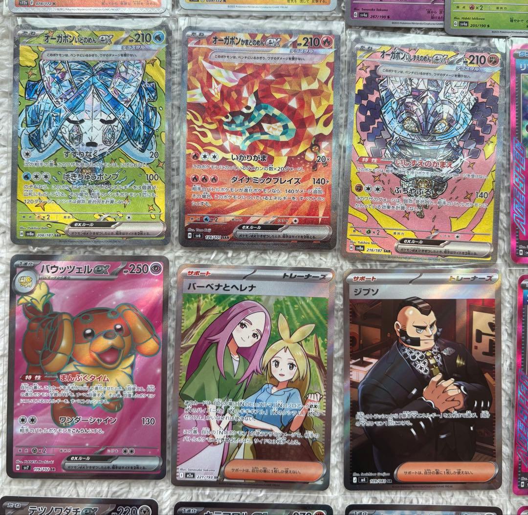 ポケカ　引退品　プロモ SAR 1,700枚以上　ピカチュウ　ミュウツー　ミュウ