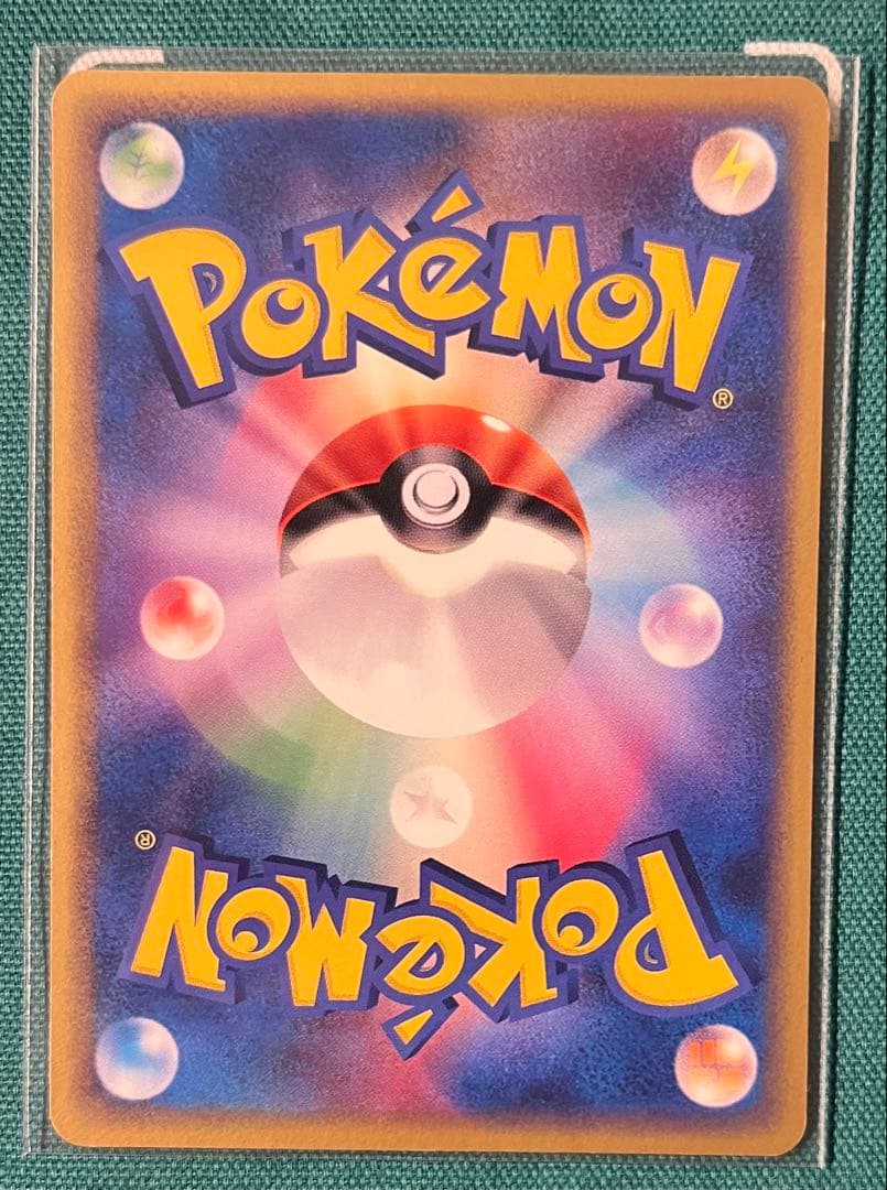 地*)様 ポケモンカード　フシギソウ　プロモ