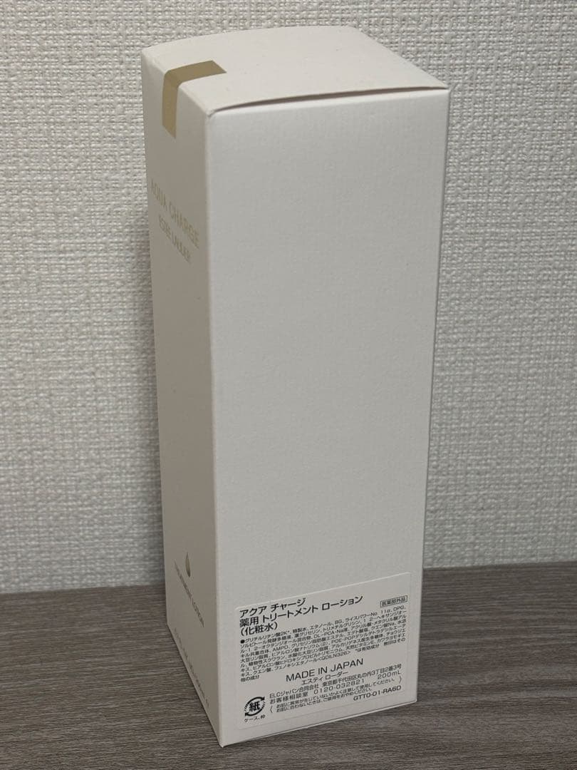 エスティローダー アクアチャージ 薬用トリートメント ローション〈化粧水〉