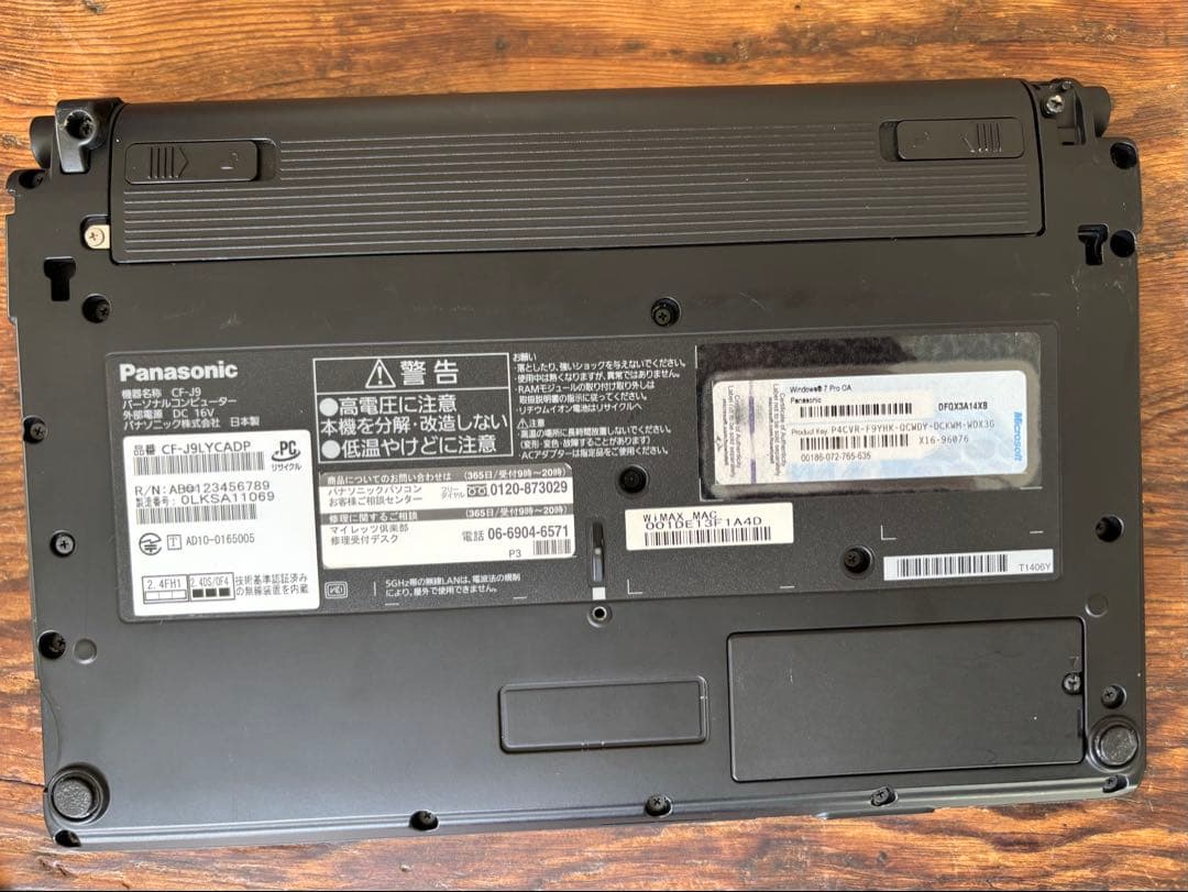 Panasonic レッツノート CF-J9 Core i5/160GB