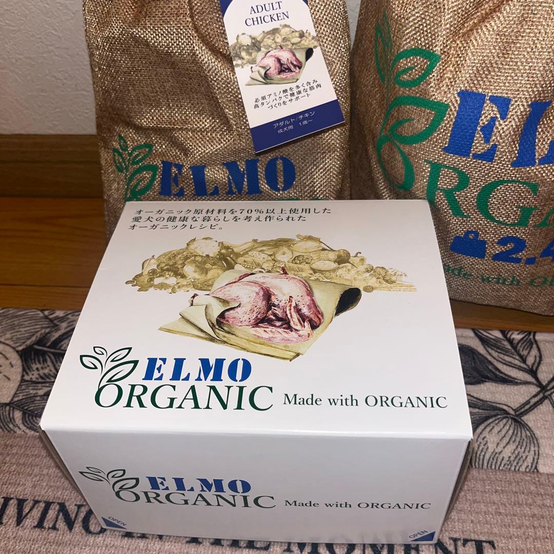 ELMO ORGANIC ドッグフード チキン 800g