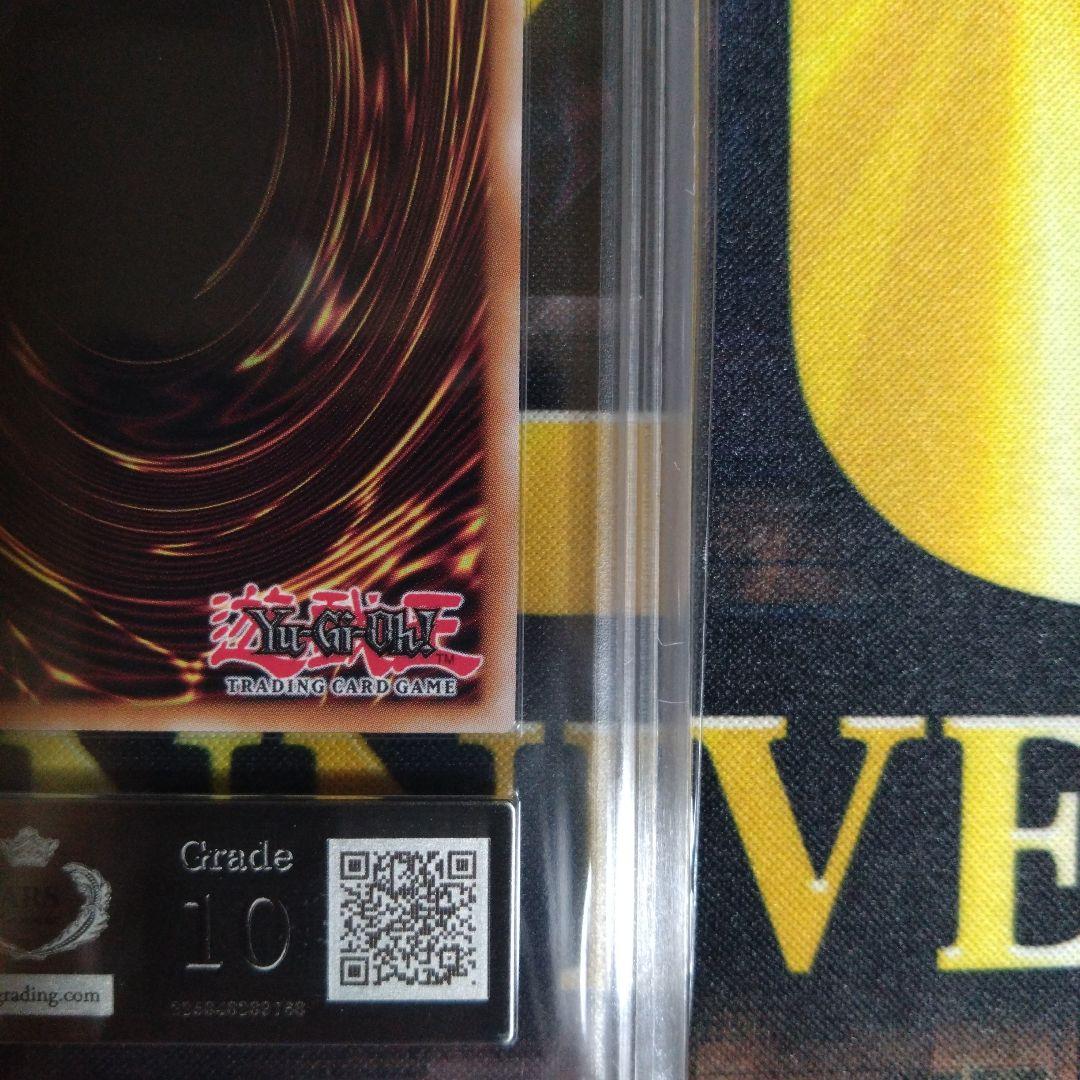 三連休特別セール！　Dragon of Illumination　　ARS10