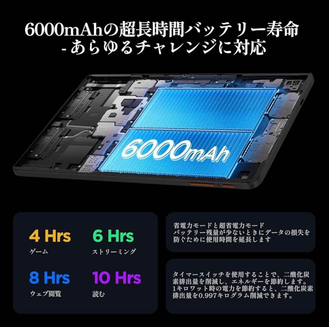 タブレット 10インチWi-Fiモデルアンドロイド12GB+64GB+2TB拡張