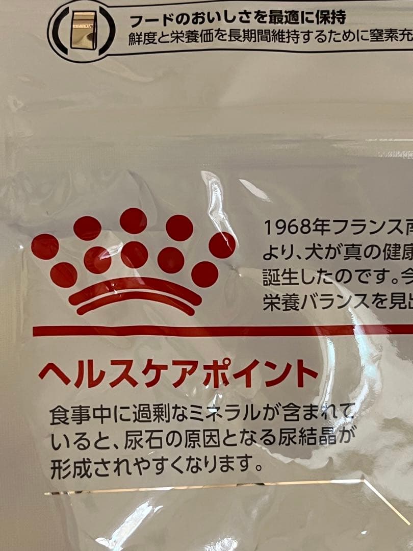  CANIN ユリナリーS/Oオルファクトリーライト 2K 最終値下げ