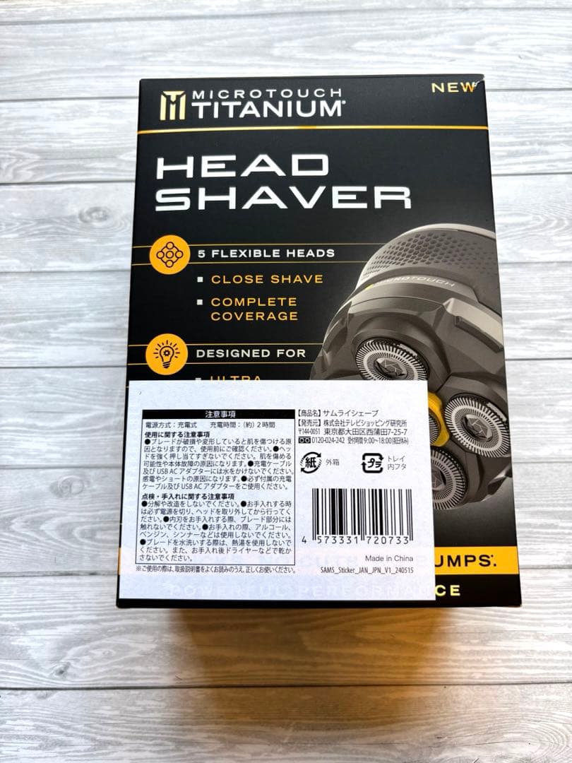 サムライシェーブ　HEAD SHAVER