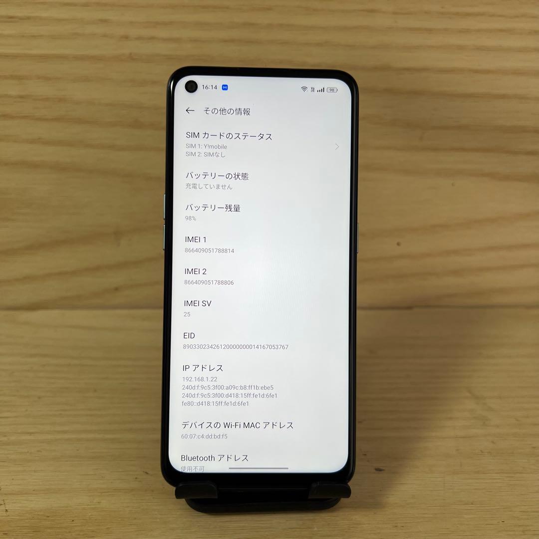 OPPO A55s 5G本体 G18