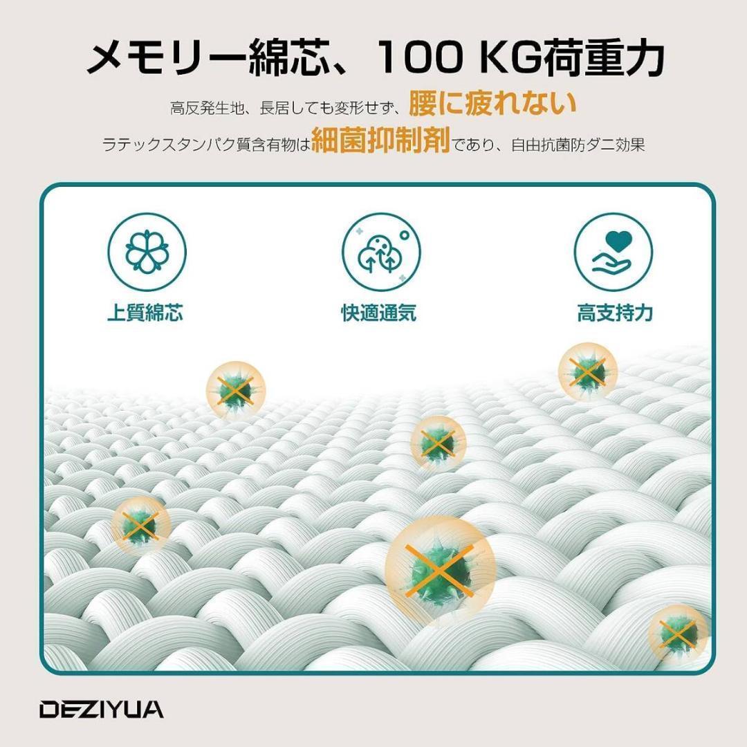 2個セット 姿勢矯正 【 DEZIYUA 】骨盤サポートチェア高反発メモリー綿