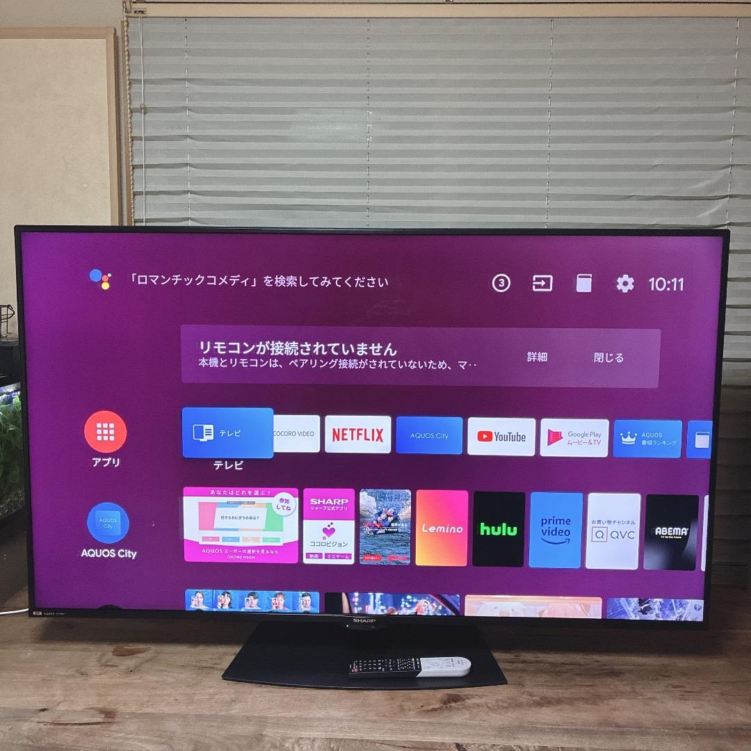 【送料無料】SHARP AQUOS 8K液晶テレビ 8T-C60BW1 60V型