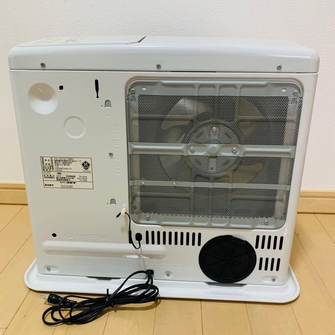 CORONA コロナ 石油ファンヒーター FH-ST5718BY 7.2L