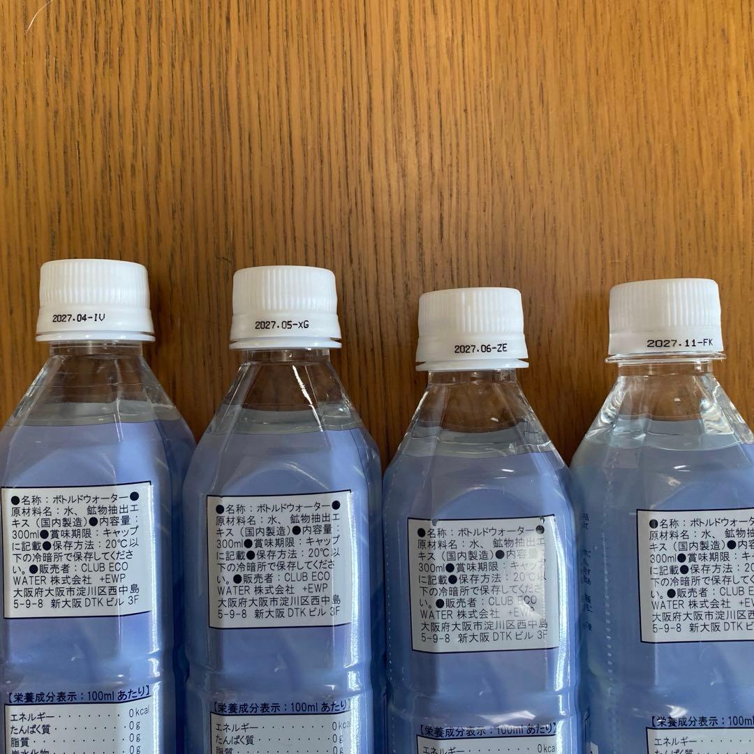 ポタポタクラブ ライフエッセンス×3本 300ml