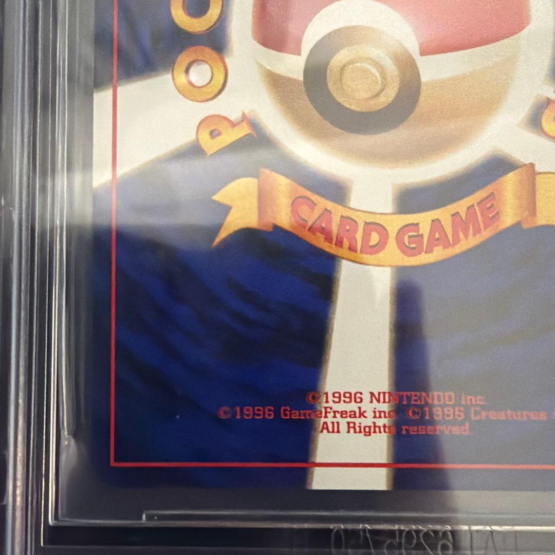 わるいスリーパー　BGS9.5(PSA10相当) 旧裏