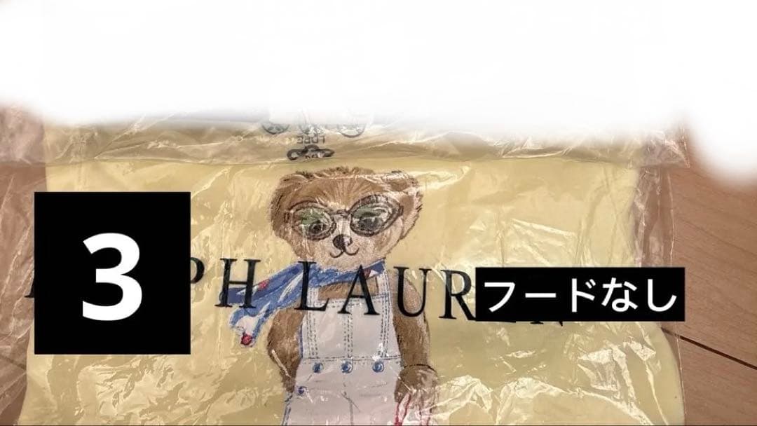 本体確認