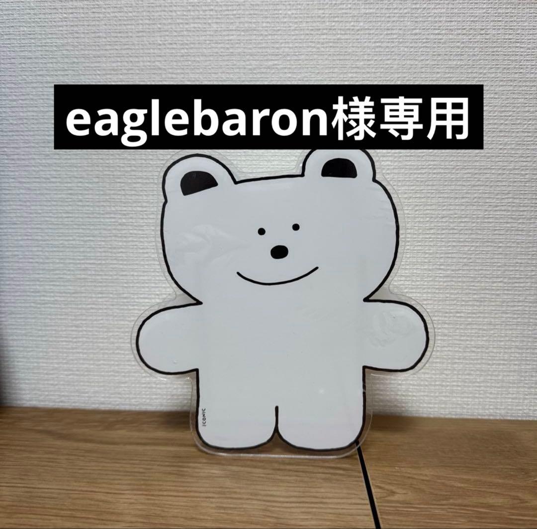本体確認