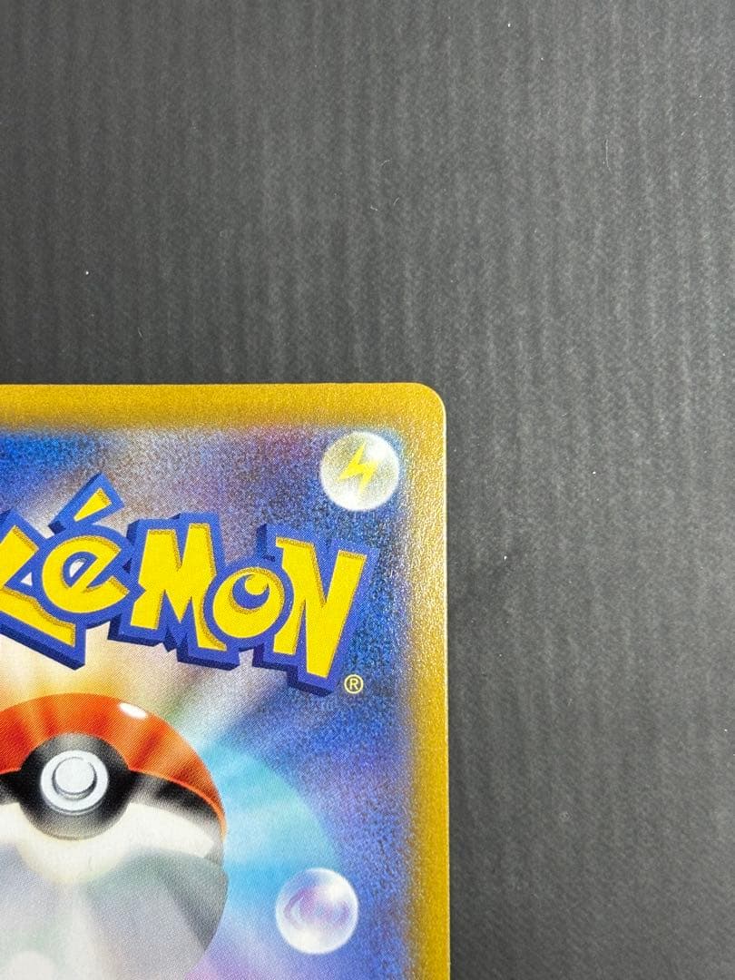 ポケモンカード レックウザVMAX UR