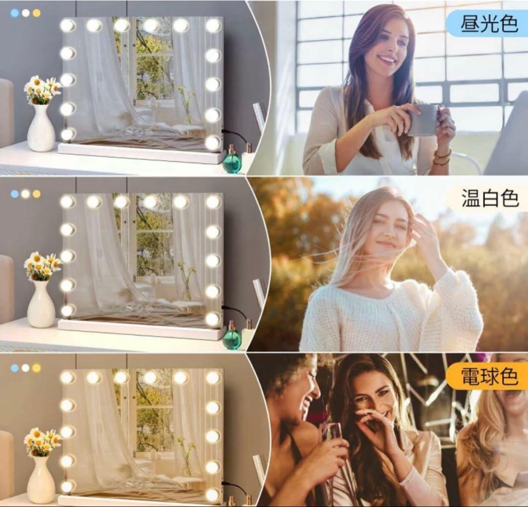 女優ミラー　ハリウッドミラー　化粧鏡 LEDライト付き 卓上　壁掛け　縦型