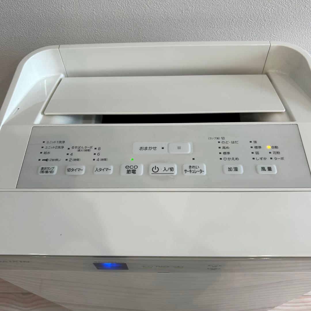 DAIKIN　ダイキン　空気清浄機　MCK70TN-W　2017年製　動作OK