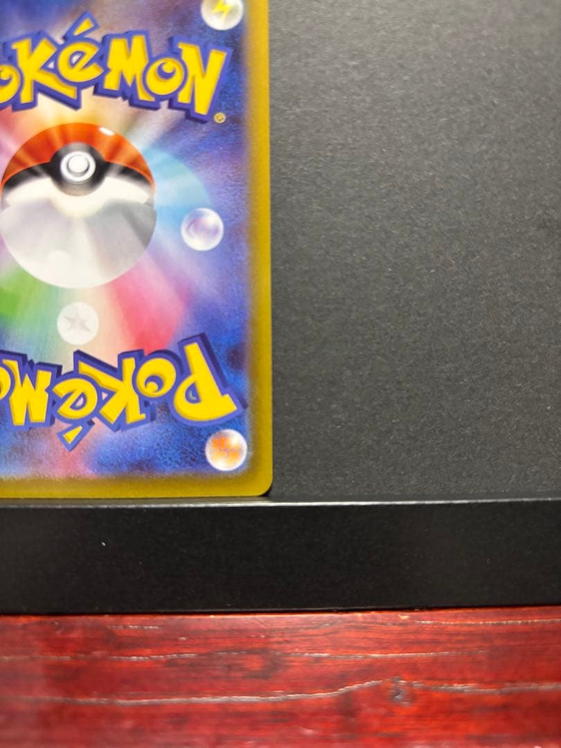 ポケモンカード　メイのはげまし　SAR