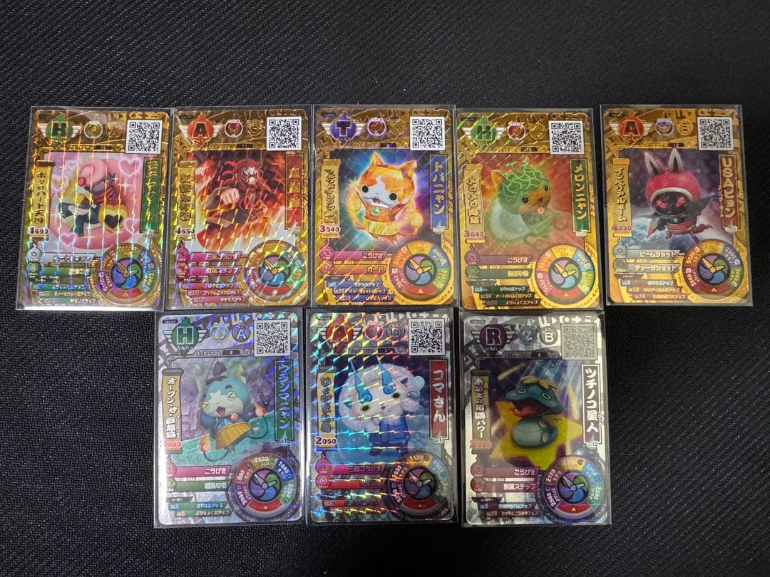 妖怪ウォッチ バスターズ 8枚セット まとめ売り