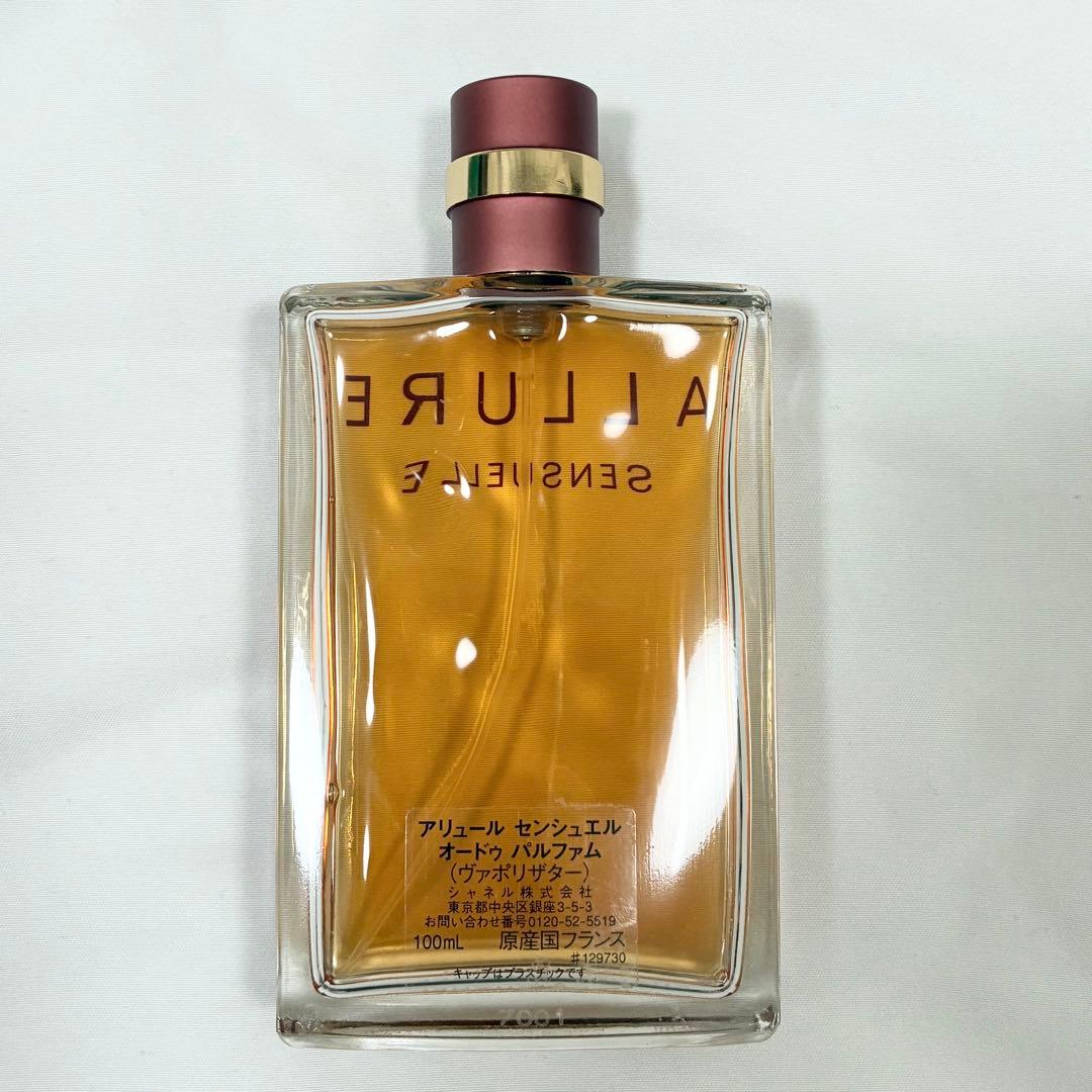 CHANEL シャネル　アリュール センシュエル EDP 100ml 残量約6割