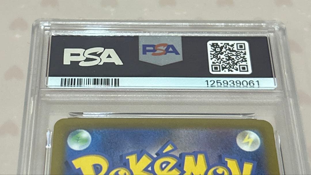 PSA10 ニンフィアex SAR(テラスタルフェスex)