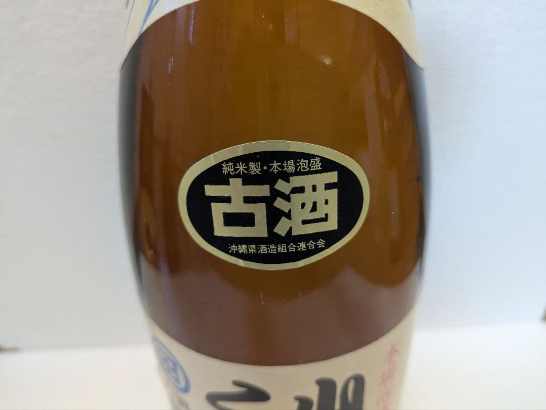 本場泡盛 田嘉里酒造所 山原くいな 古酒