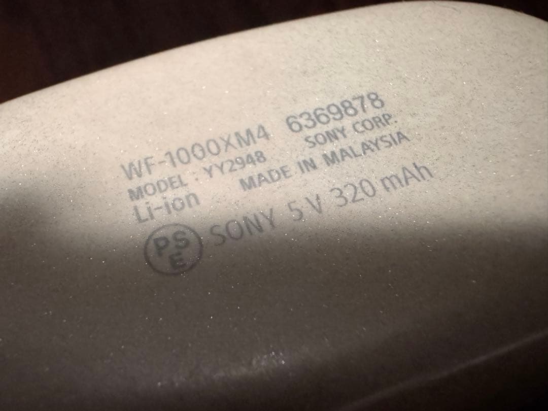 WF-1000XM4 付属品無し