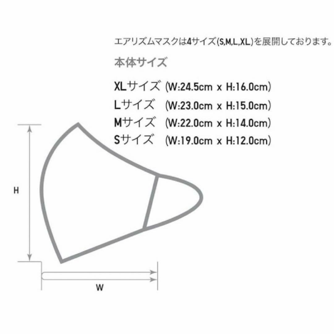 〈第3世代〉 ユニクロ エアリズムマスク Lサイズ ブラック 1袋(3枚組)