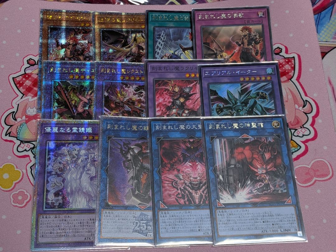 遊戯王 デモンスミス アジア初期版デッキパーツ12枚セット