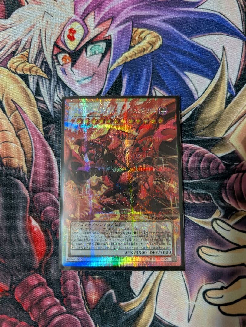 遊戯王 プリシク オーバーフレームレア 白き幻獣青眼の白龍 他セット