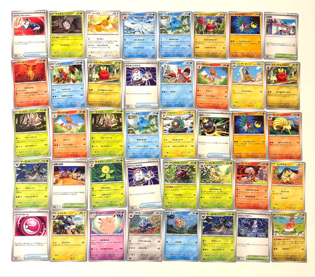 ポケモンカード 721枚　まとめ売り