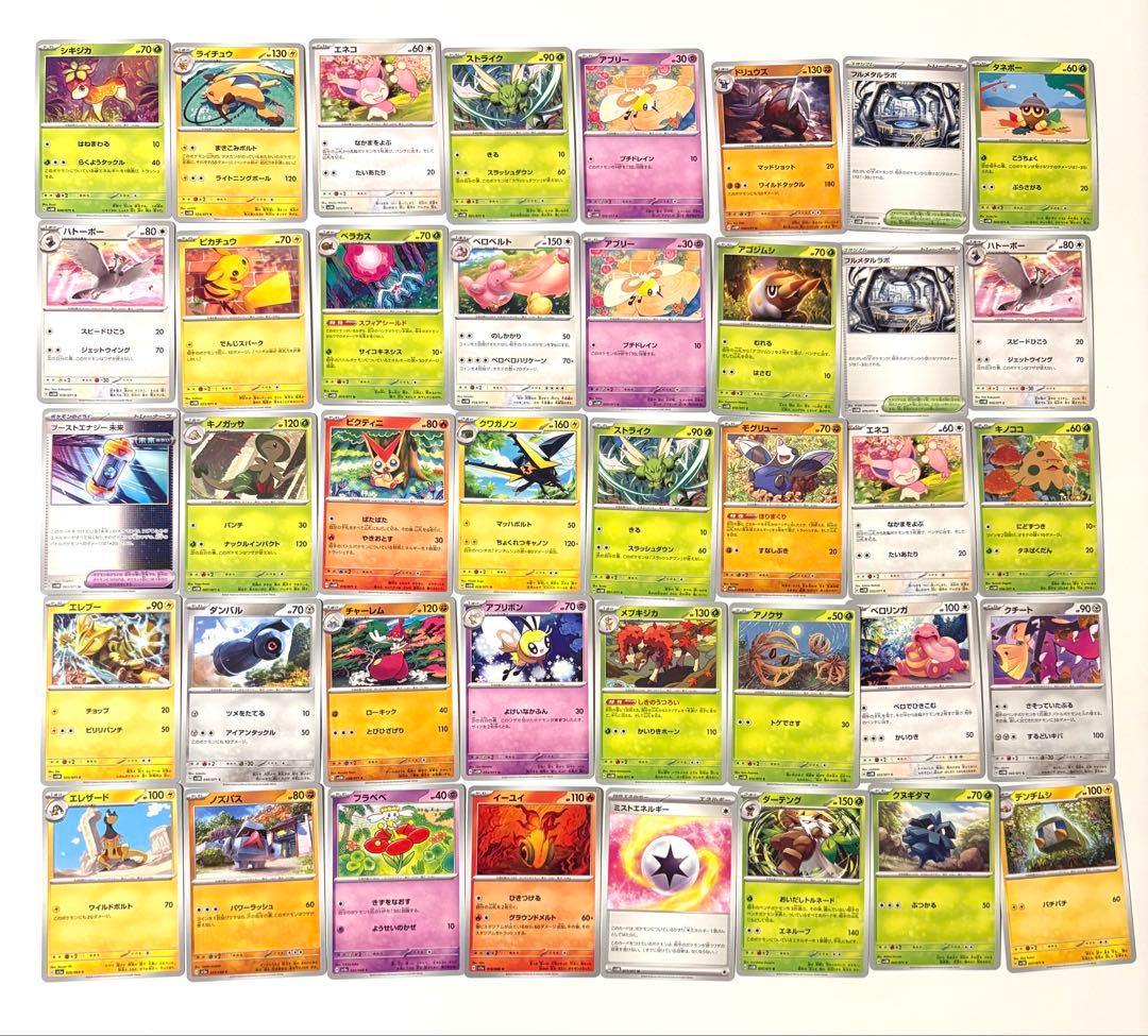 ポケモンカード 721枚　まとめ売り