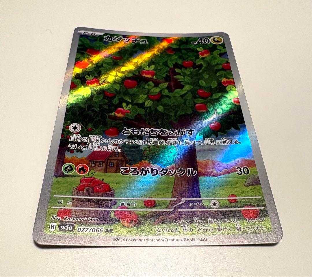 ポケモンカード 721枚　まとめ売り
