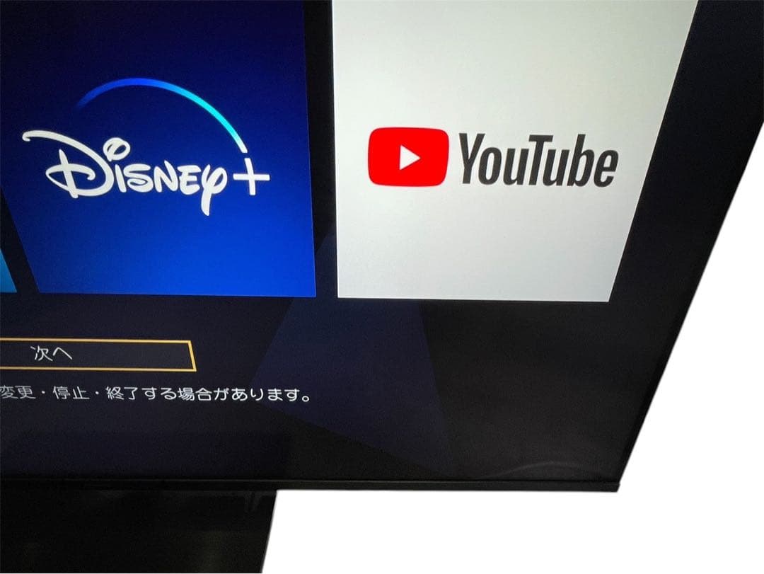 ◯Panasonic 液晶テレビ TH-55LX950 55インチ 2022年製