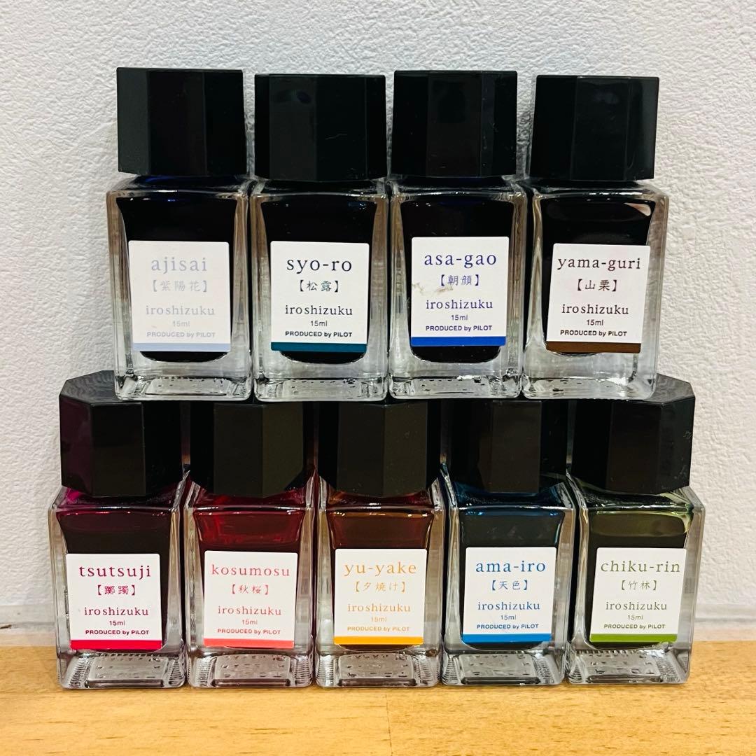 ◾️廃盤品含む◾️iroshizuku 万年筆インクセット 15ml 8本セット