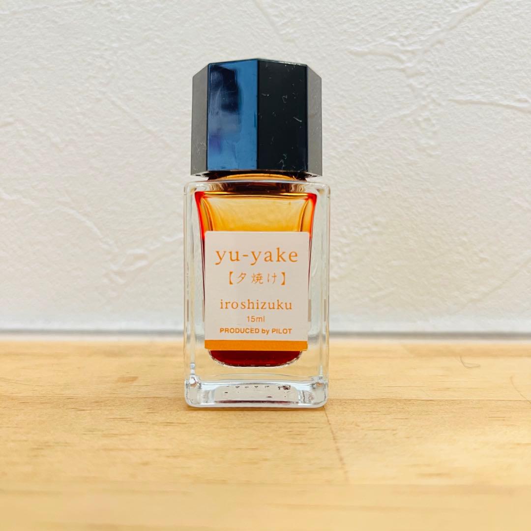 ◾️廃盤品含む◾️iroshizuku 万年筆インクセット 15ml 8本セット