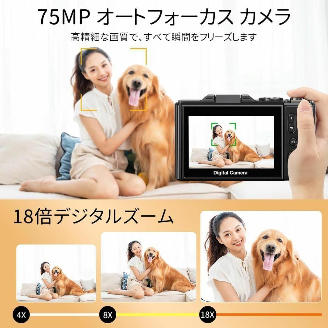 75MP デジタルカメラ Wi-Fi接続 18倍ズーム