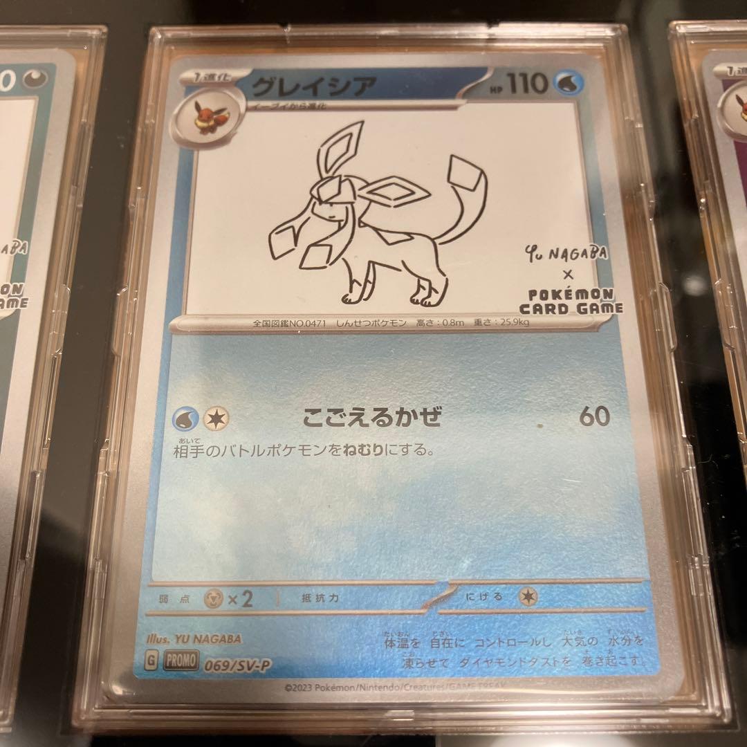 長場雄 nagaba プロモーションカード　9枚コンプリートセット