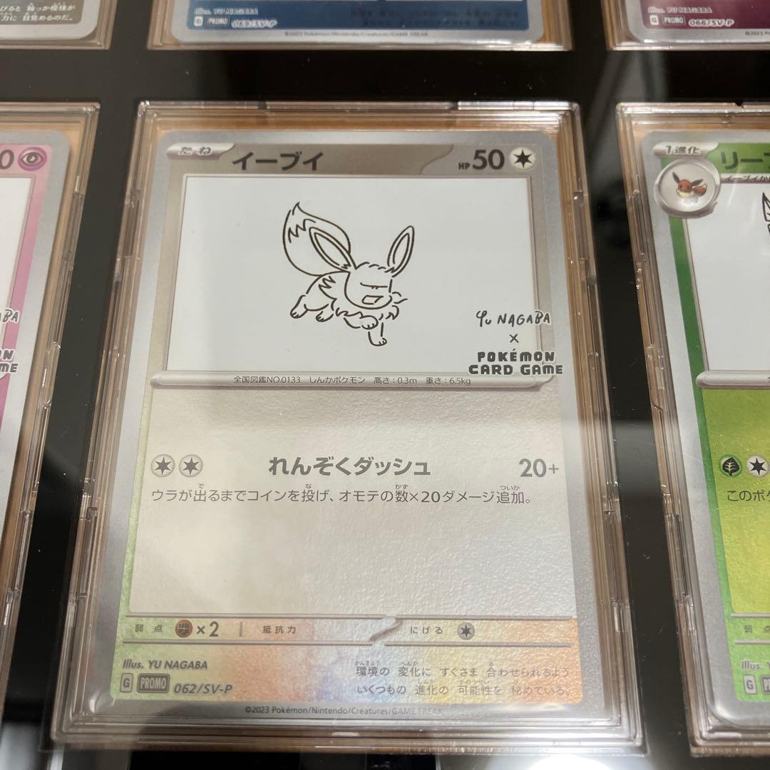 長場雄 nagaba プロモーションカード　9枚コンプリートセット
