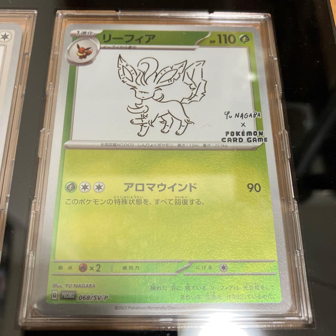 長場雄 nagaba プロモーションカード　9枚コンプリートセット