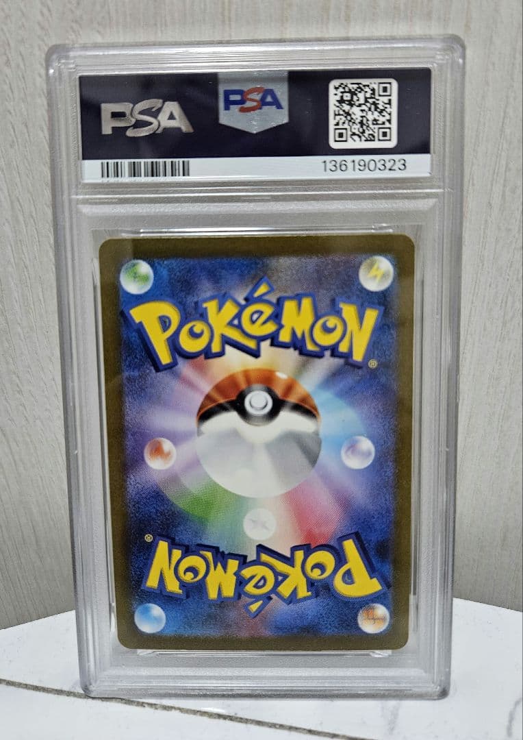 PSA10 リザードンex SAR SV2aポケモンカード151 201/165