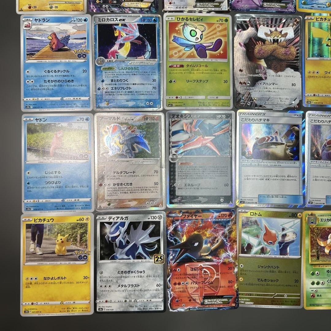 ポケモンカード　まとめ売り　30枚　旧裏　プロモ　ひかるセレビィ　デルタ種　EX