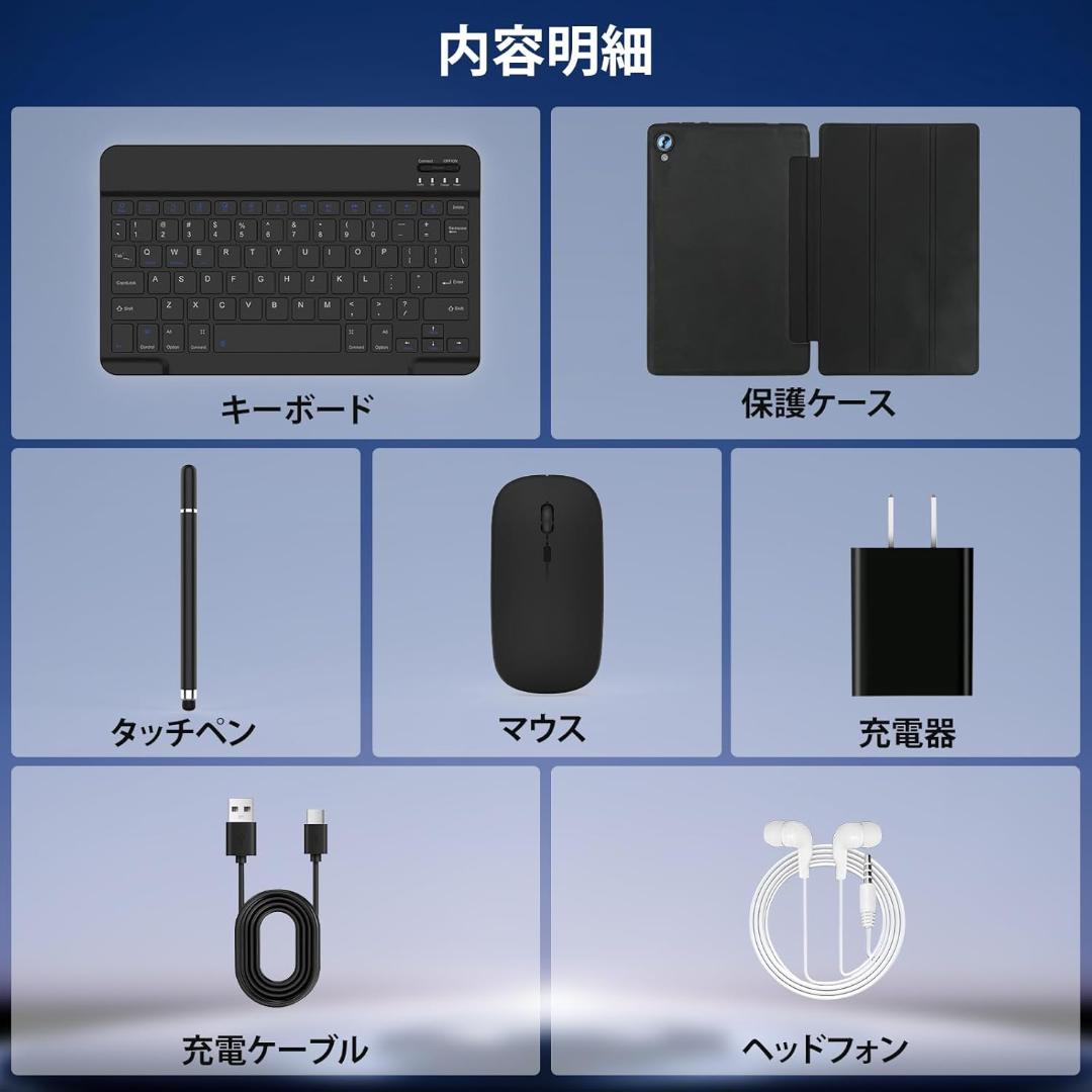 【訳あり】Android 14 タブレット10インチ wi-fiモデル 新品