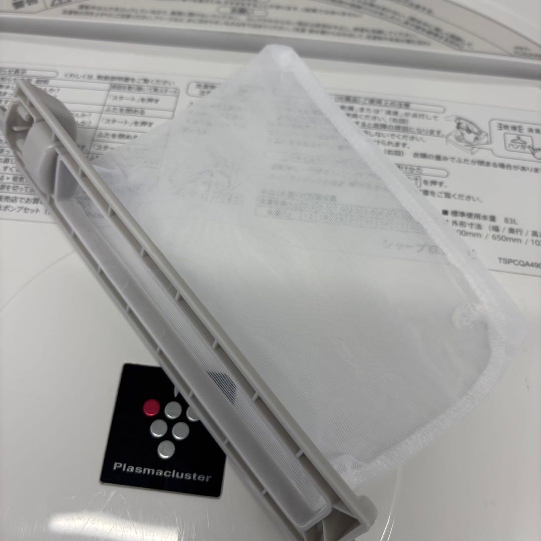 ★212　洗濯機　シャープ　23年　乾燥　6.5キロ　単身　安い　綺麗　設置無料